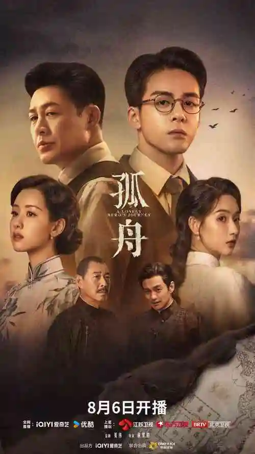 繁花 91看看年代剧推荐